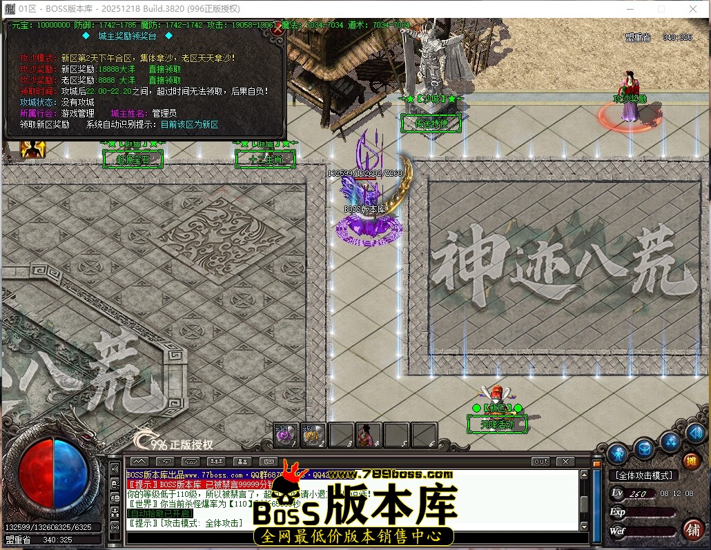 8.12.8压缩后.JPG