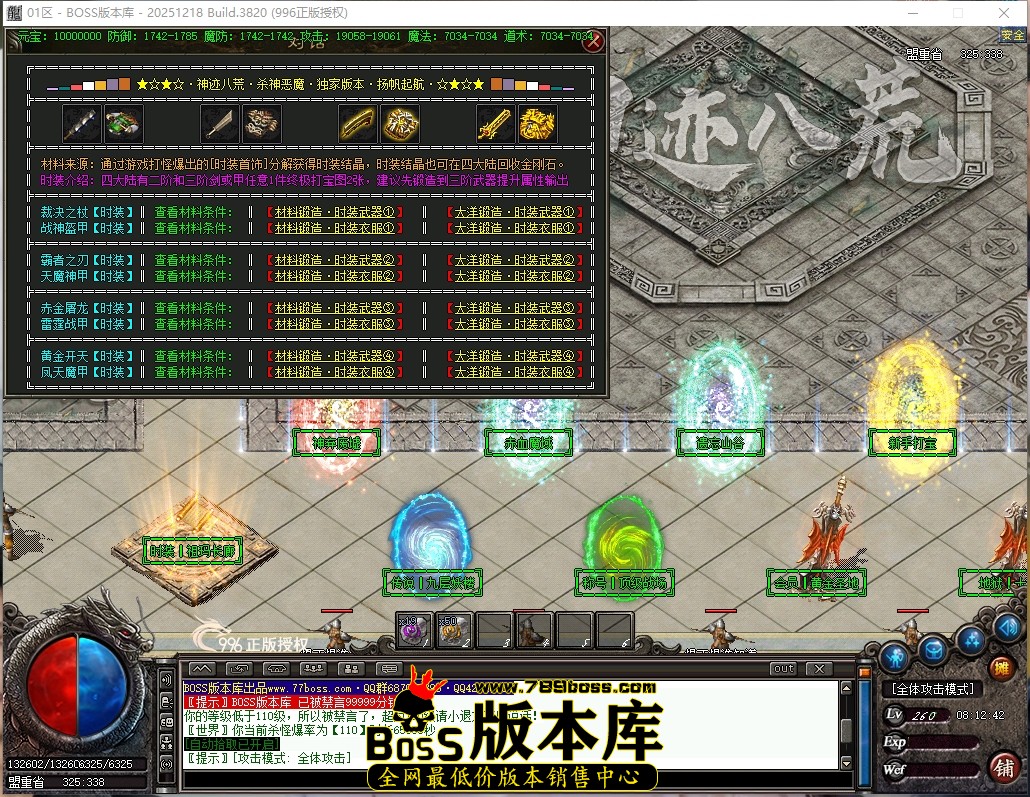 8.12.42压缩后.JPG