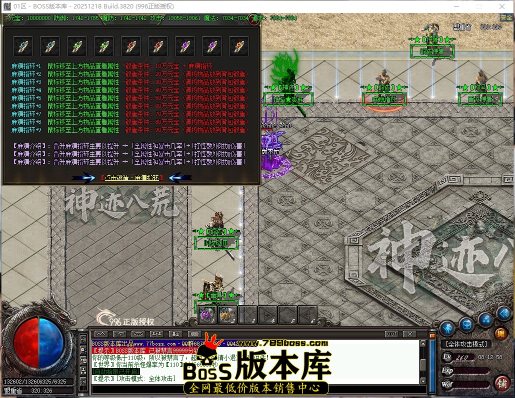 8.12.58压缩后.JPG