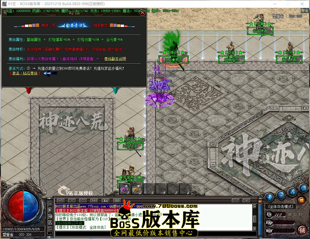 8.12.57压缩后.JPG