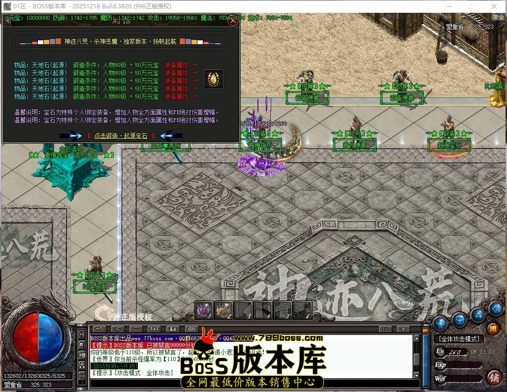 8.13.3压缩后.JPG