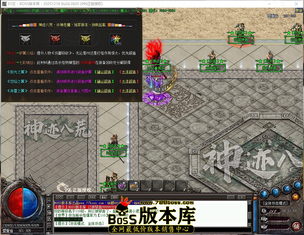 8.12.59压缩后.JPG