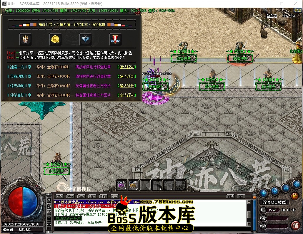 8.13.2压缩后.JPG