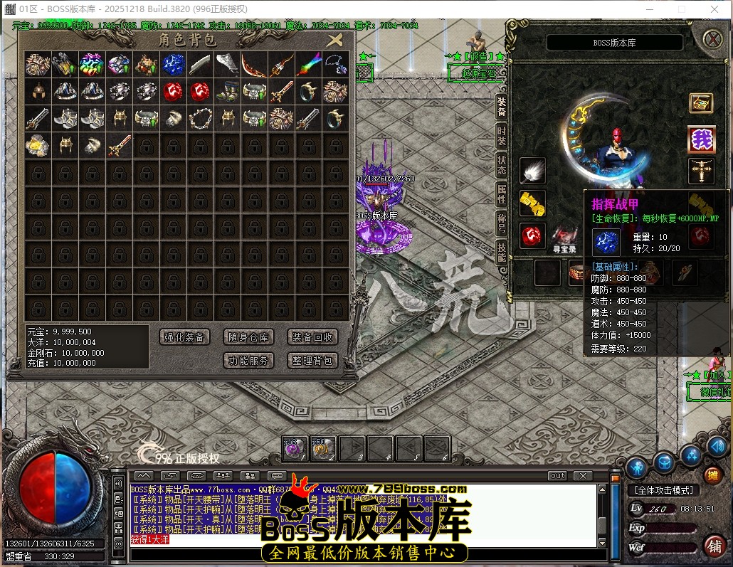 8.13.51压缩后.JPG