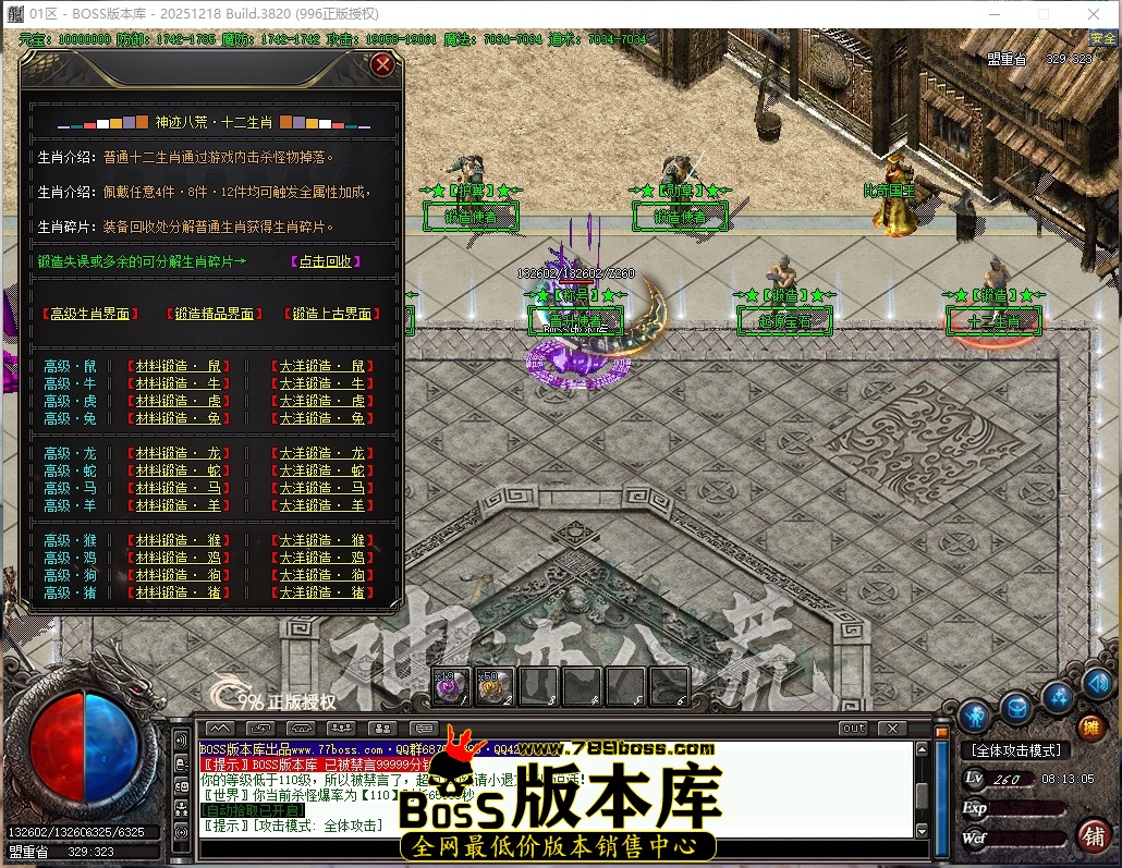 8.13.5压缩后.JPG