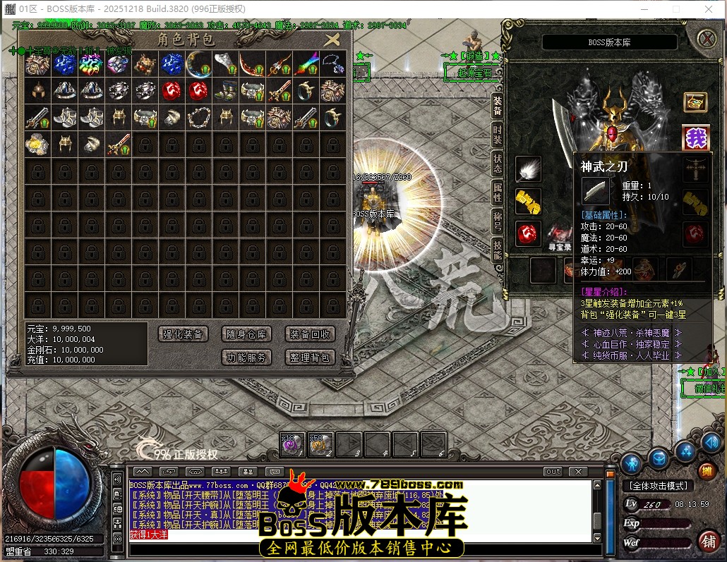 8.13.59压缩后.JPG