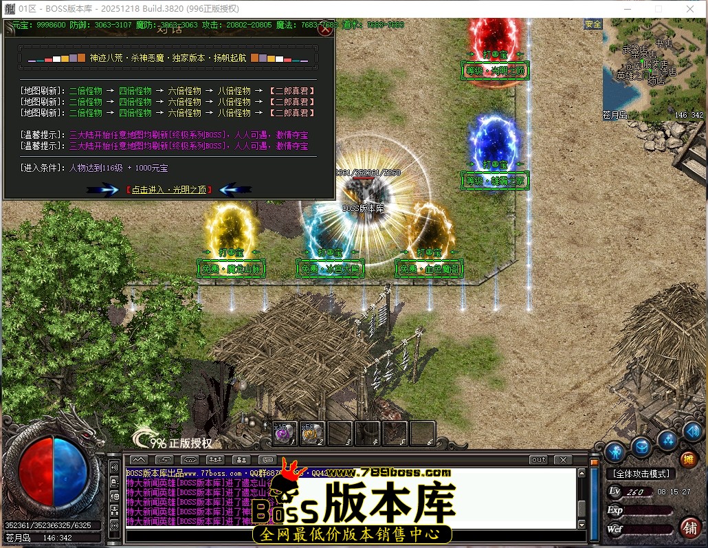 8.15.27压缩后.JPG