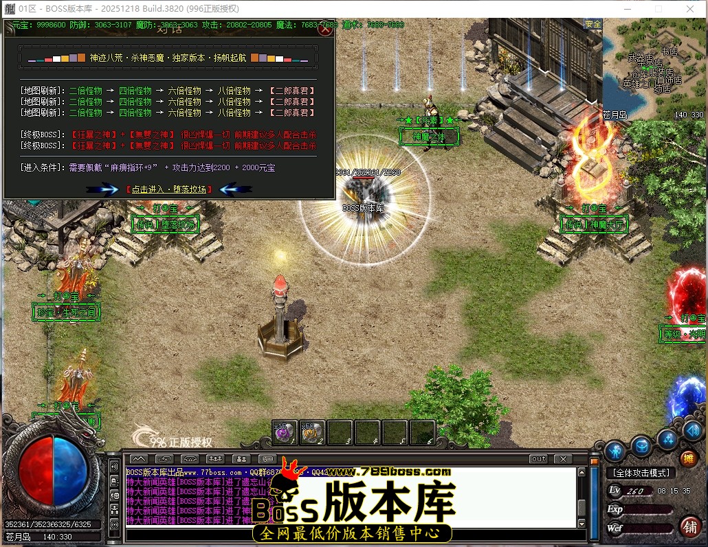 8.15.35压缩后.JPG