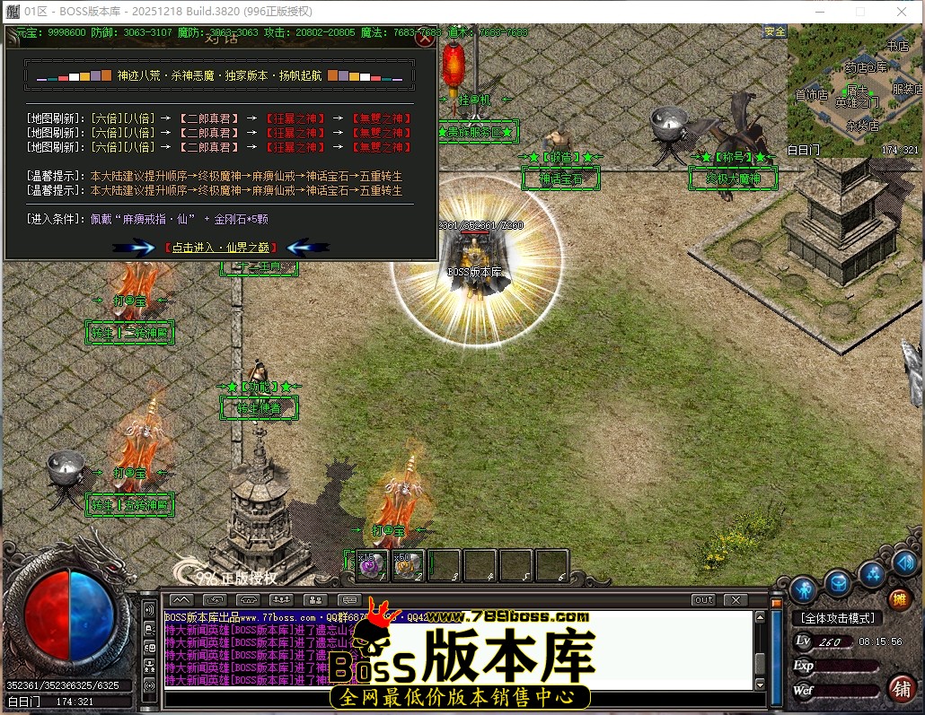 8.15.56压缩后.JPG