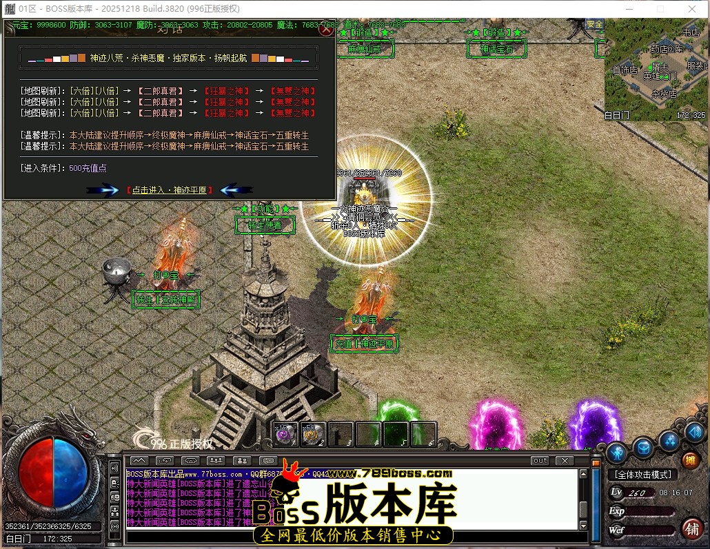 8.16.7压缩后.JPG