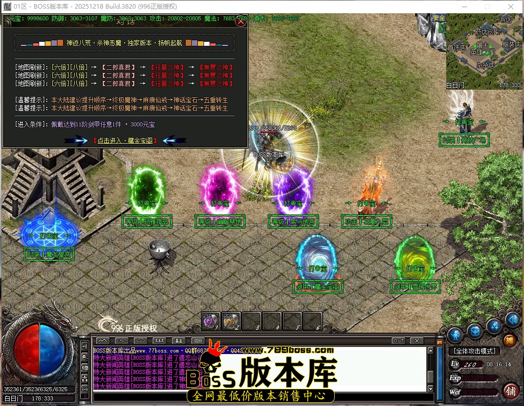 8.16.14压缩后.JPG