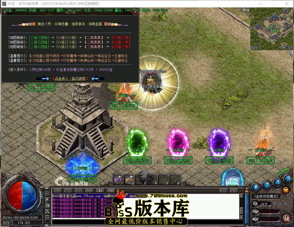 8.16.11压缩后.JPG