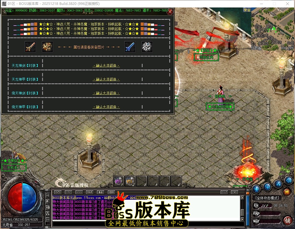 8.16.51压缩后.JPG