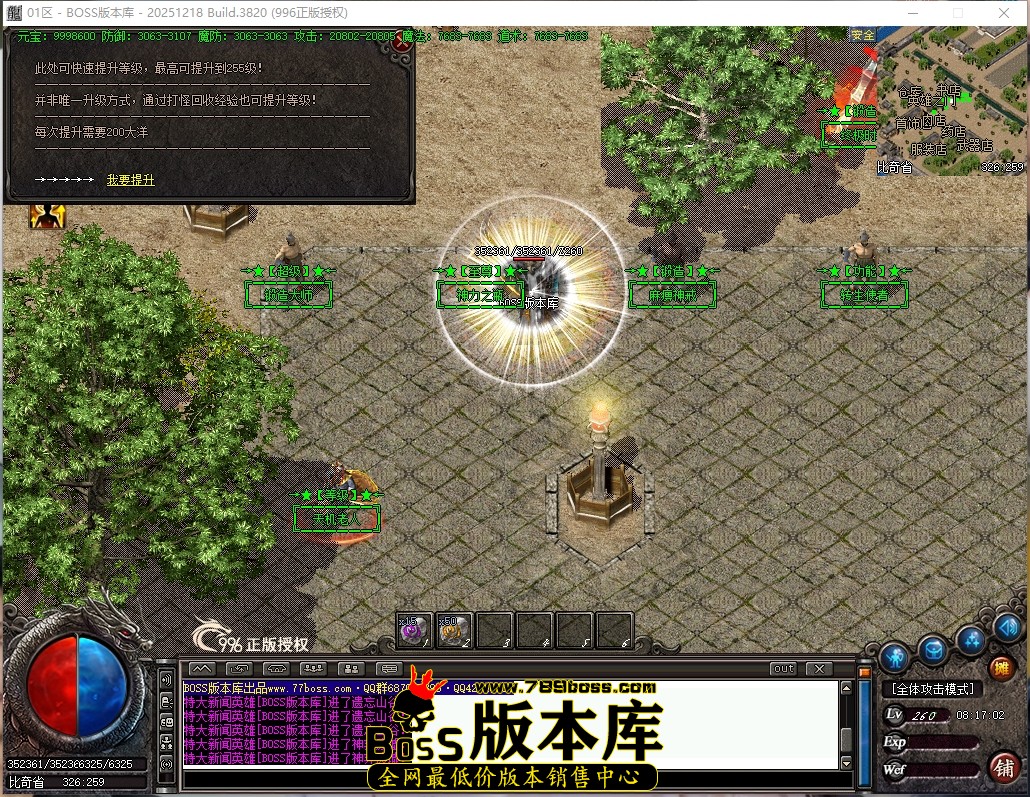 8.17.2压缩后.JPG