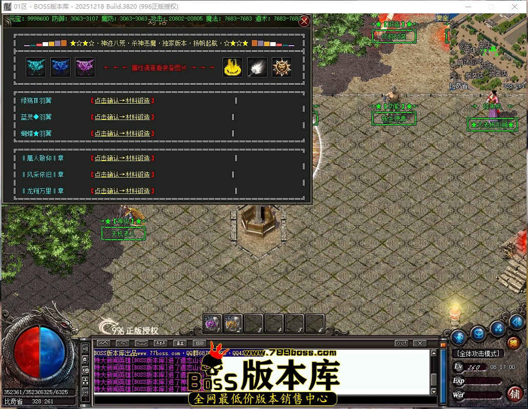 8.17.0压缩后.JPG
