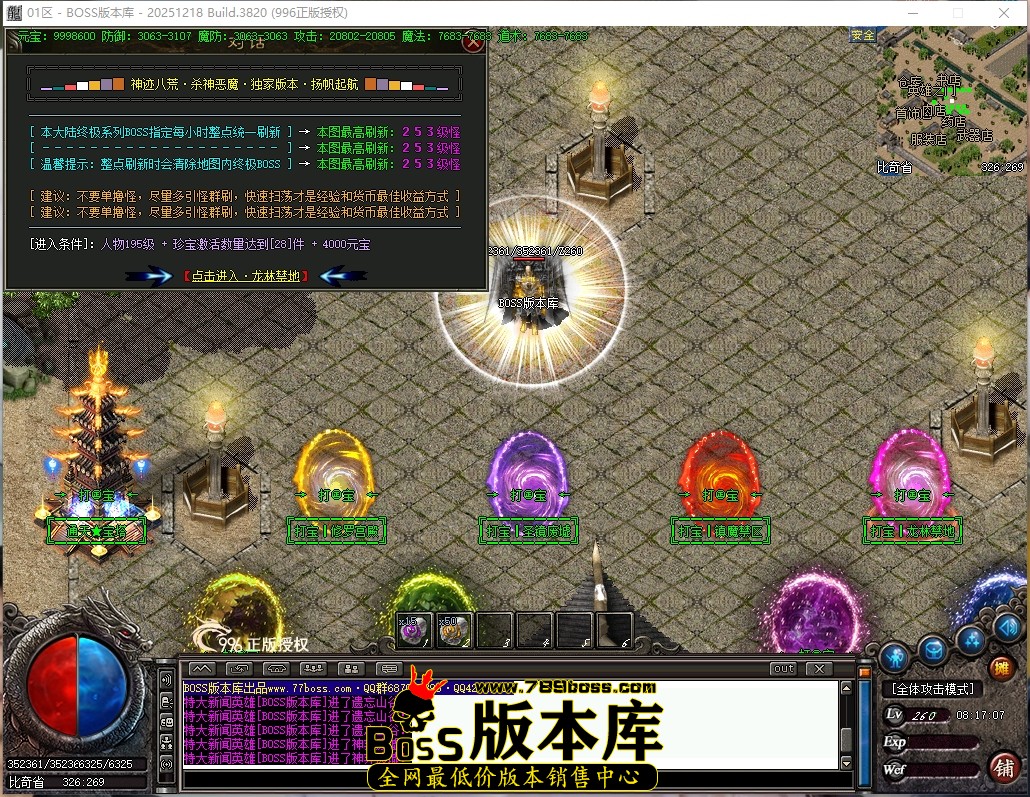 8.17.7压缩后.JPG