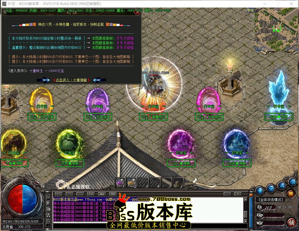 8.17.9压缩后.JPG