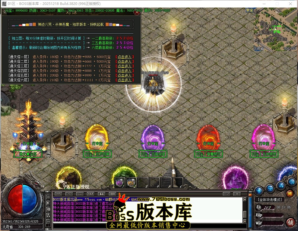 8.17.5压缩后.JPG