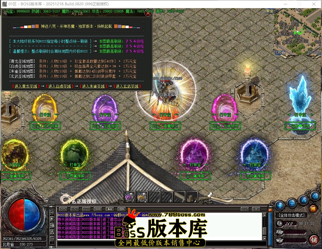 8.17.11压缩后.JPG