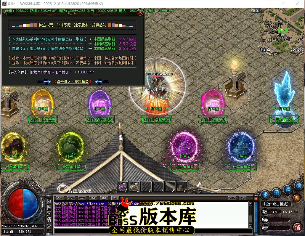 8.17.10压缩后.JPG