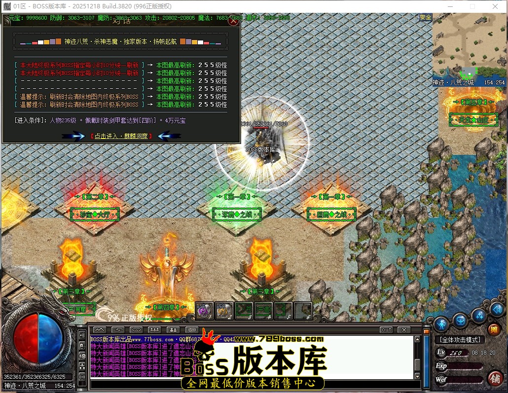 8.18.20压缩后.JPG