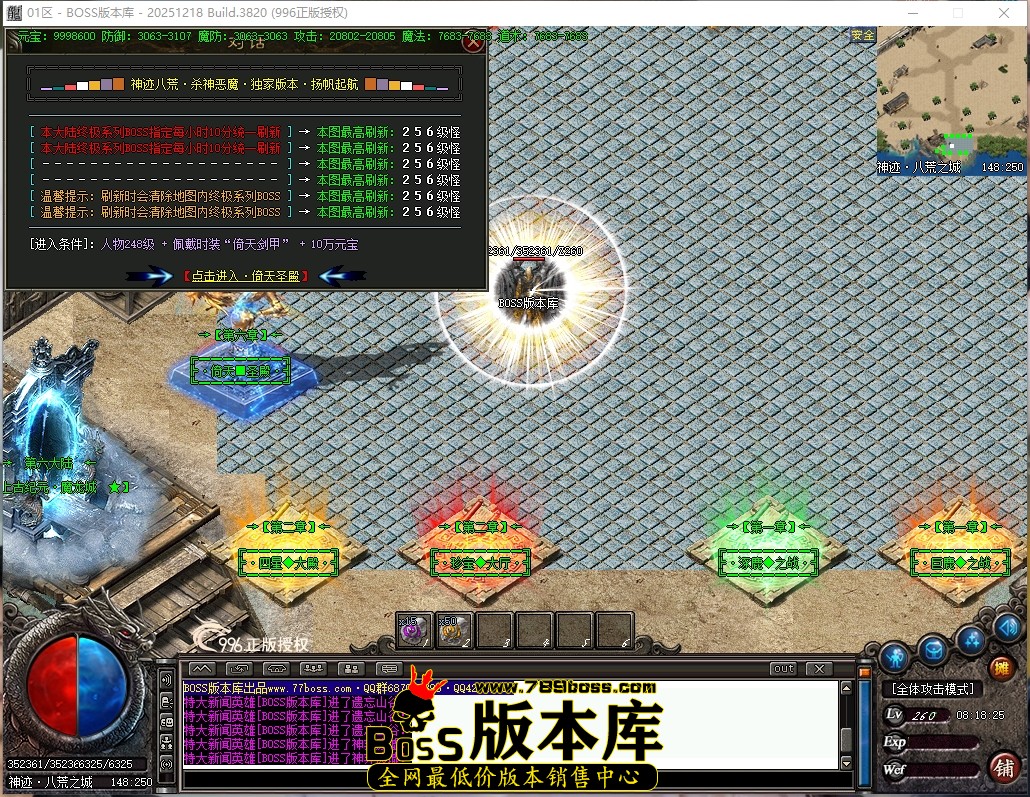 8.18.25压缩后.JPG