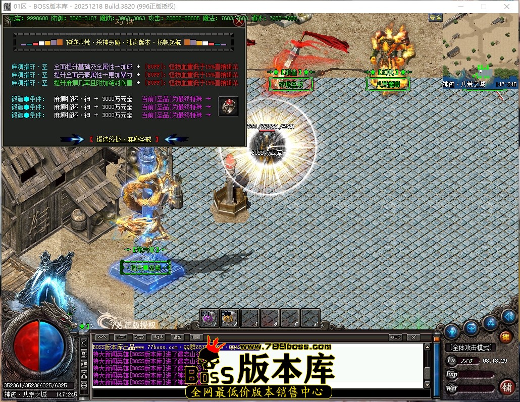 8.18.29压缩后.JPG