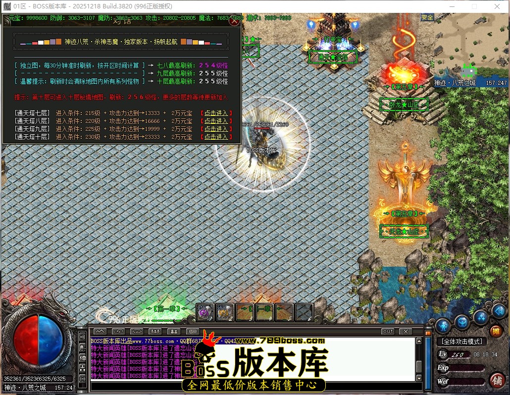 8.18.34压缩后.JPG