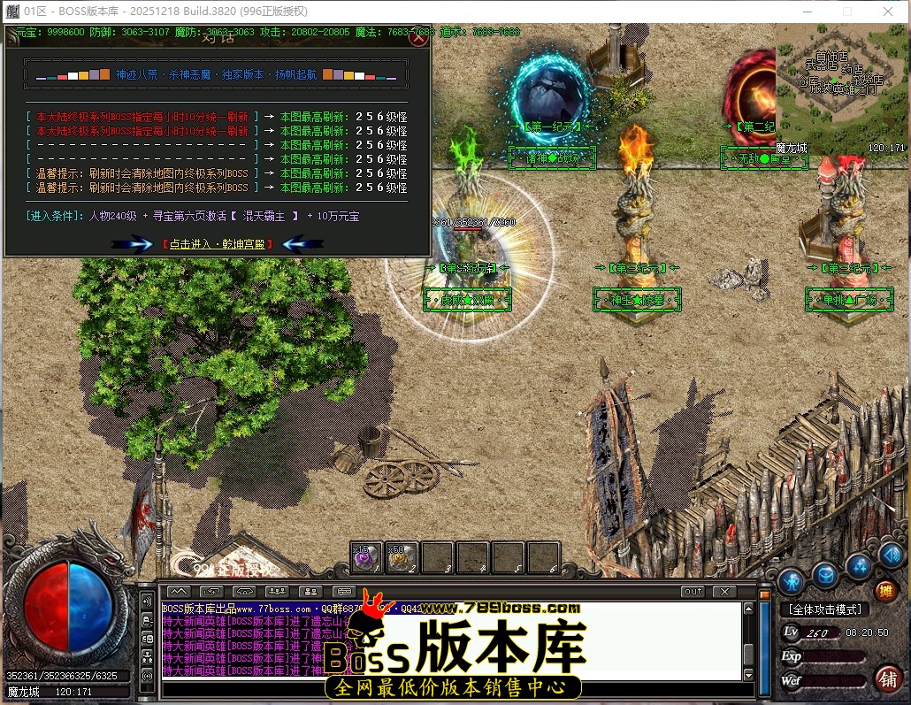 8.20.50压缩后.JPG