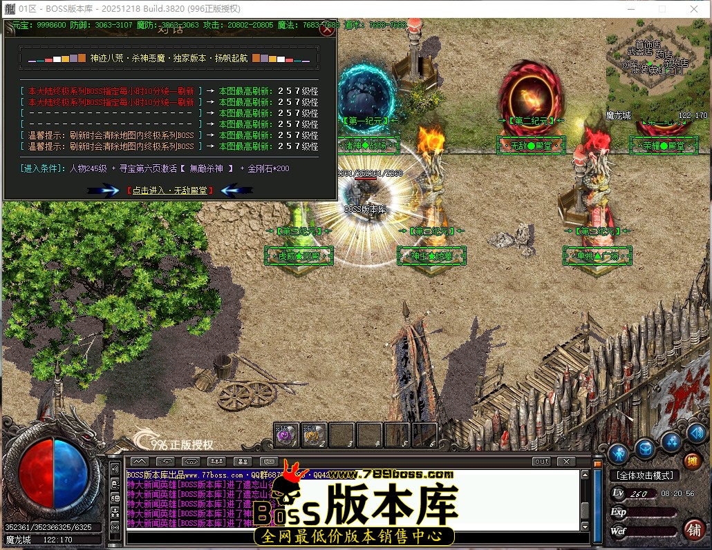 8.20.56压缩后.JPG