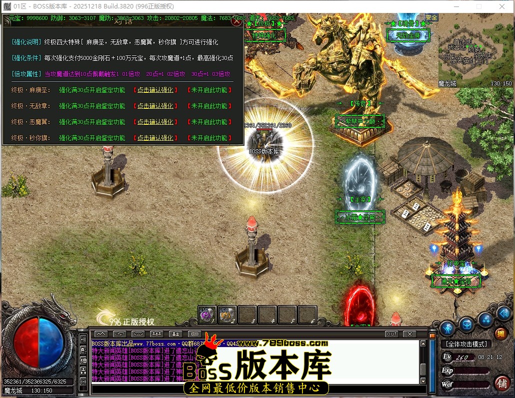 8.21.12压缩后.JPG