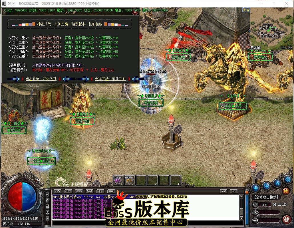 8.21.23压缩后.JPG