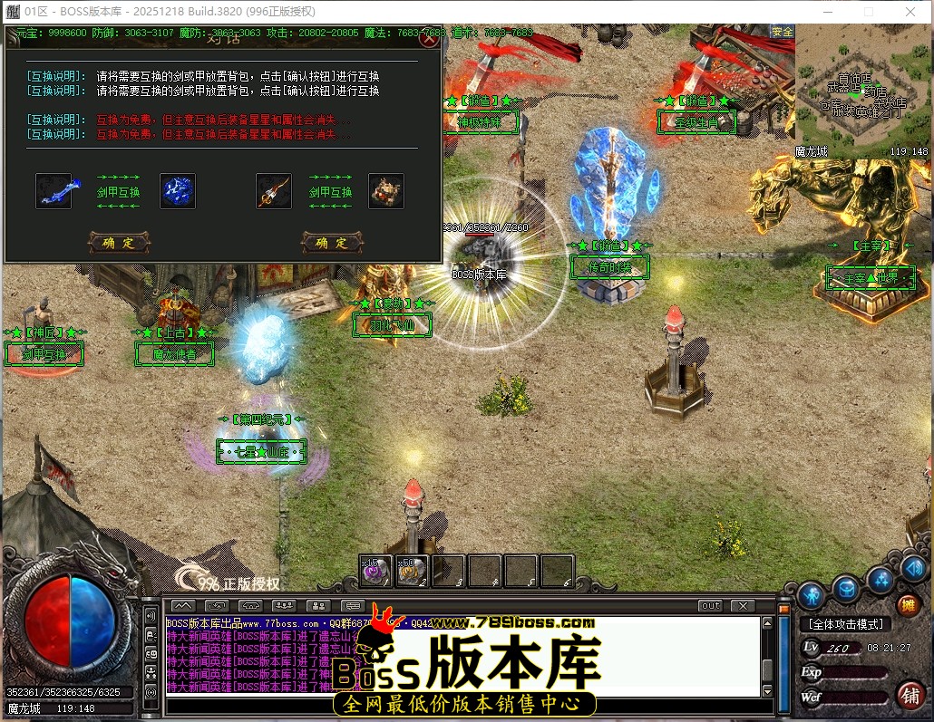 8.21.27压缩后.JPG