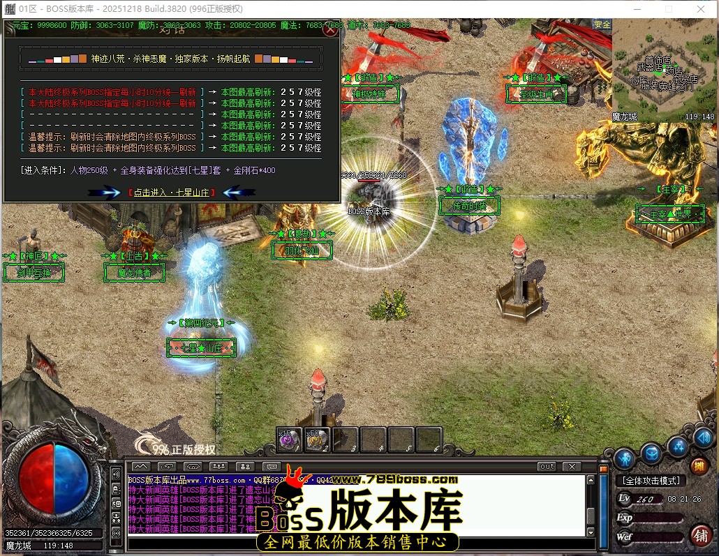 8.21.26压缩后.JPG