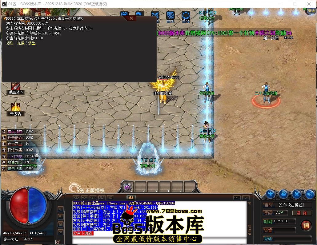 10.23.0压缩后.JPG
