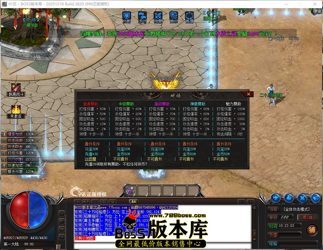 10.23.3压缩后.JPG