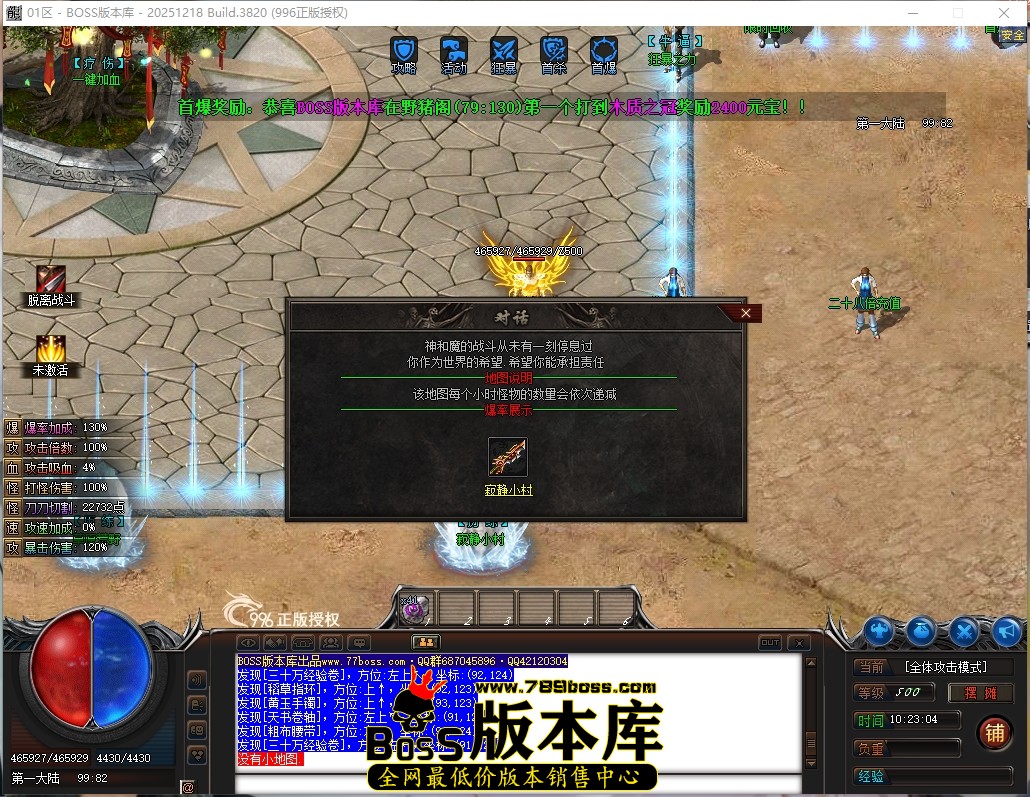 10.23.4压缩后.JPG