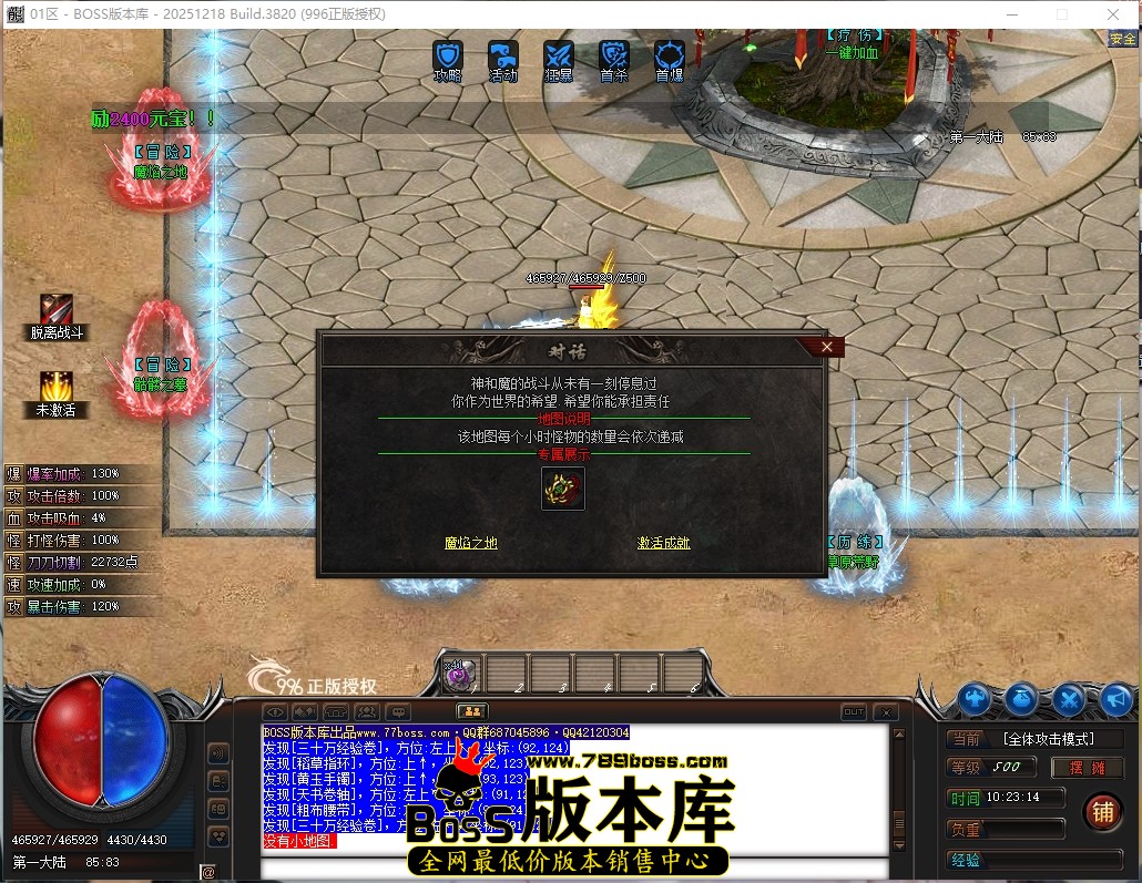 10.23.14压缩后.JPG