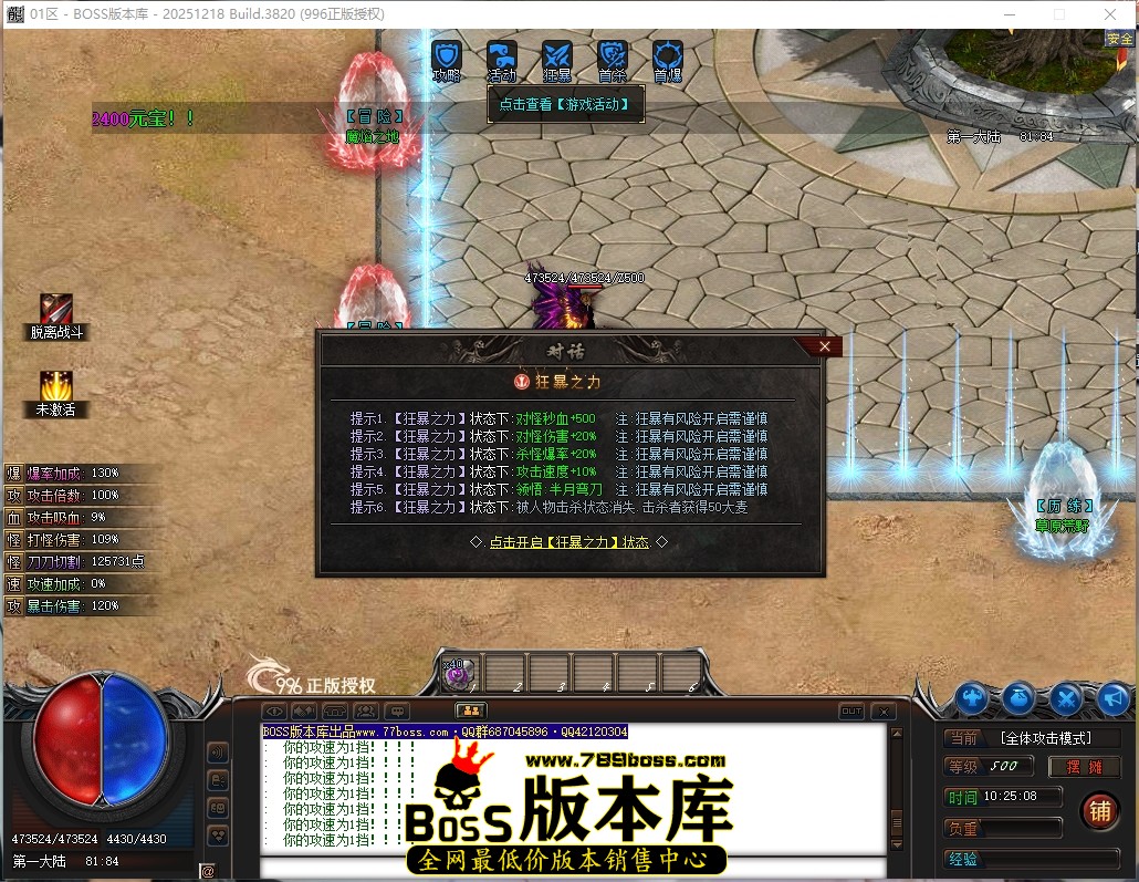 10.25.8压缩后.JPG