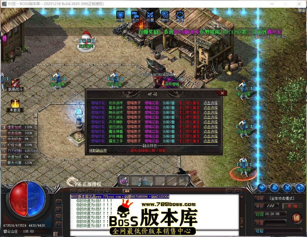 10.26.8压缩后.JPG