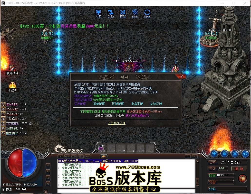 10.27.9压缩后.JPG