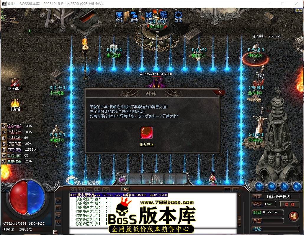 10.27.14压缩后.JPG