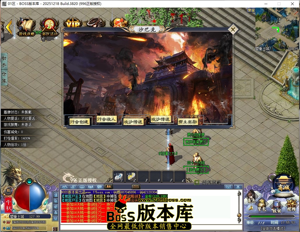 17.55.53压缩后.JPG