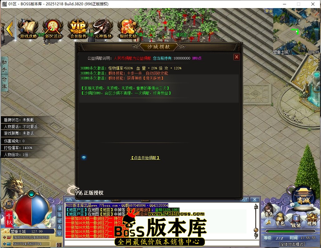 17.55.55压缩后.JPG