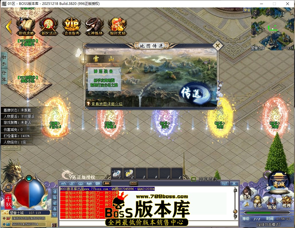 17.56.23压缩后.JPG