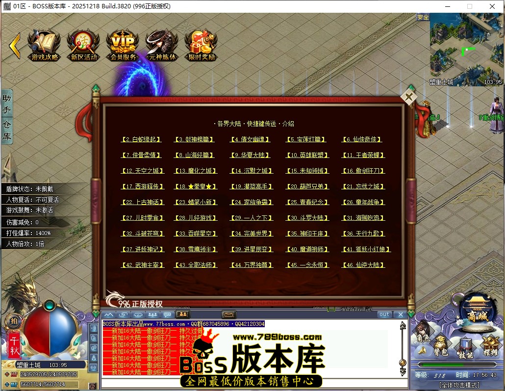17.56.43压缩后.JPG