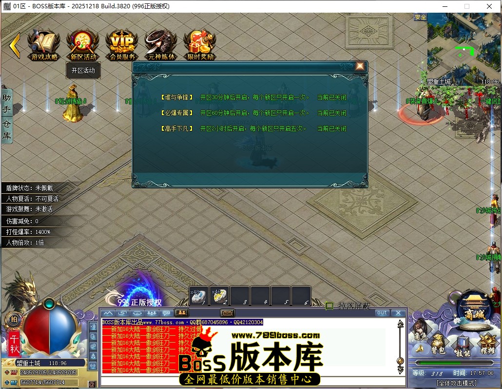 17.57.6压缩后.JPG