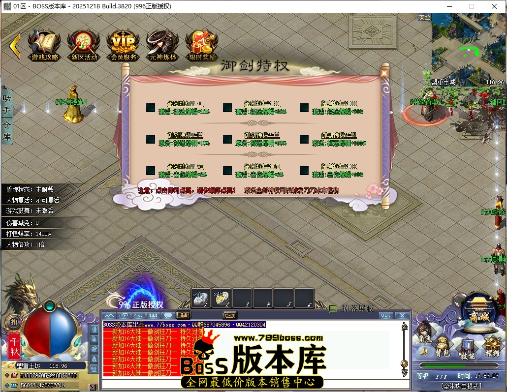 17.57.7压缩后.JPG