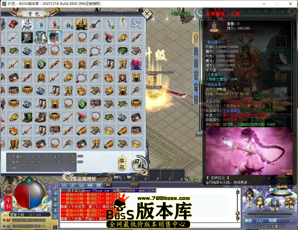 17.57.44压缩后.JPG