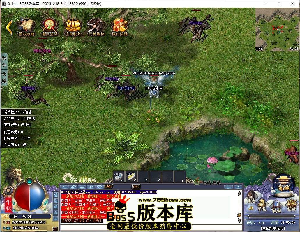 17.58.9压缩后.JPG